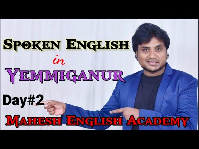 Improve Your English//Day 2//English change ur Range// Yemmiganur