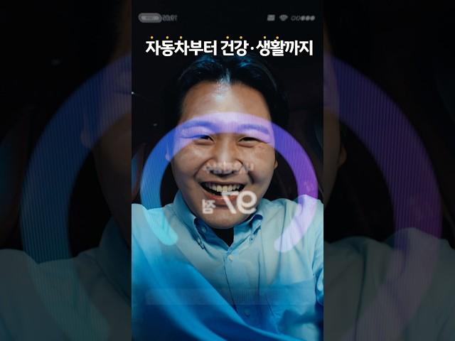 [KB손해보험 다이렉트] 일상을 지키는 힘 | 운전자보험 #shorts