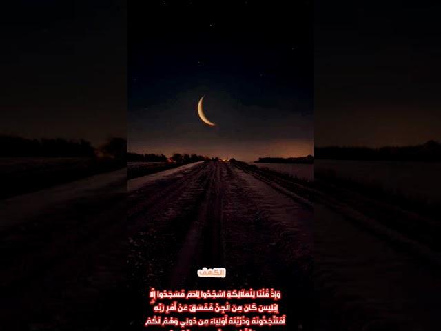 وَإِذْ قُلْنَا لِلْمَلَائِكَةِ اسْجُدُوا لِآدَمَ فَسَجَدُوا إِلَّا إِبْلِيسَ 