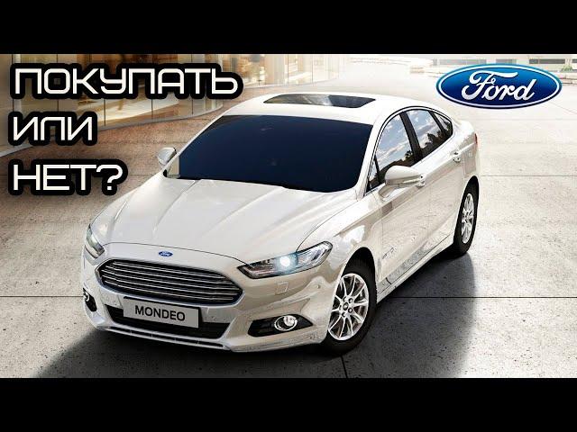 Ford Mondeo 5 Пюсы и Минусы