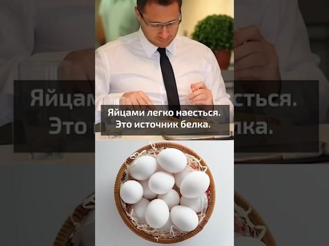 Как яйца влияют на КРОВЬ и СОСУДЫ