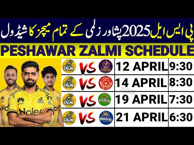 PSL 2025 Peshawar Zalmi All Match Schedule Time Table | Peshawar Zalmi Matches Schedule 2025 | PSL