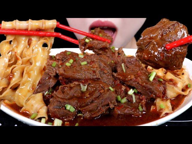 ASMR CHINESE FOOD BEEF NOODLES EATING SOUND MUKBANG