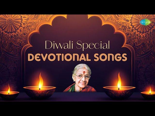 Diwali Special Devotional Songs | M.S. Amma | Bhaja Govindam | Nama Ramayana | Carnatic Music