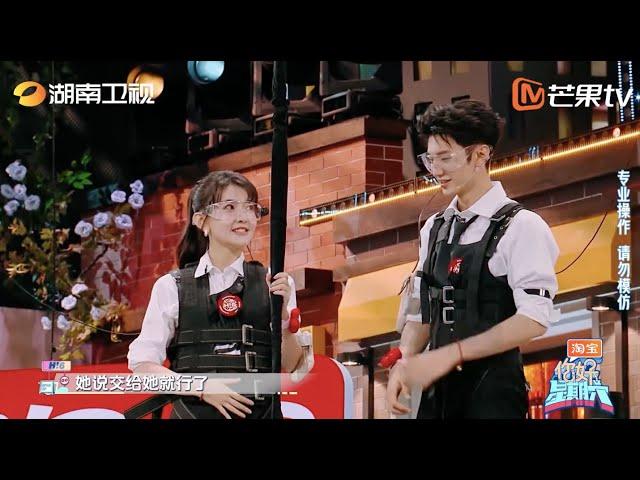 240928 Chen Zheyuan and Liang Jie Game Challenge on Hello Saturday