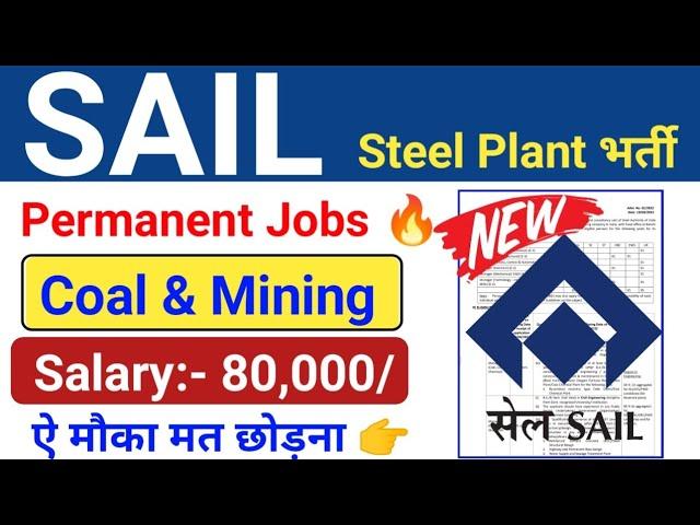 SAIL Recruitment 2023| Sail New Jobs Vacancy| SAIL Engineering Recruitment 2023| SAIL CET Vacancy|