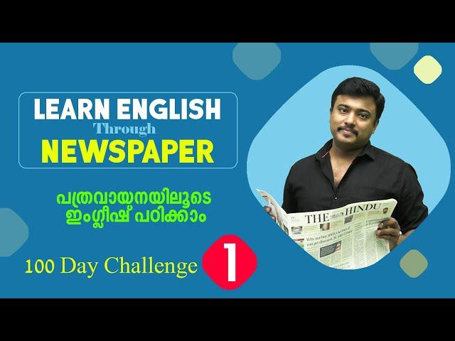 Learn English through News Paper (DAY-1/100)