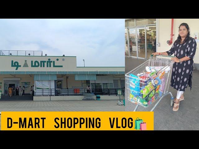 D-Mart Shopping vlog️/haul/VLOG/IN TAMIL/JUDY' S LIFESTYLE