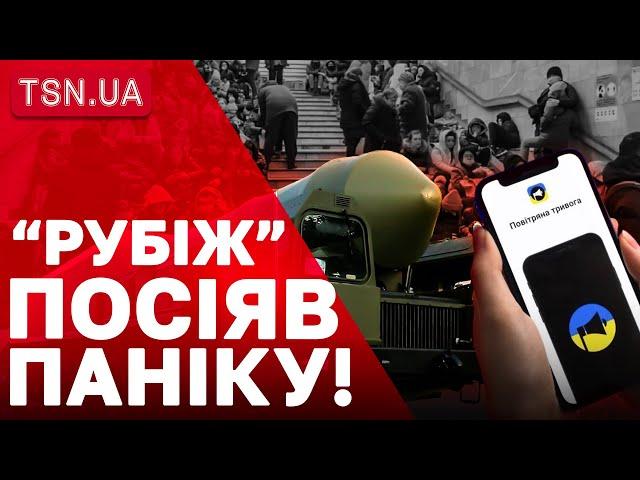 Хаос і паніка! Що це за ракета "РУБІЖ" і чи може Росія її запустити?