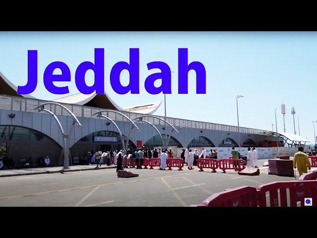 【Airport Tour】2023 Saudi Arabia Jeddah King Abdulaziz Airport North (Terminal 2)