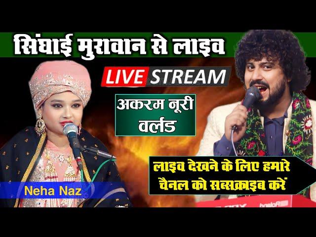 फैज़ान अजमेरी सिंघाई से लाइव | Live Faizan Raza Ajmeri | Singhai Urs Live 2024