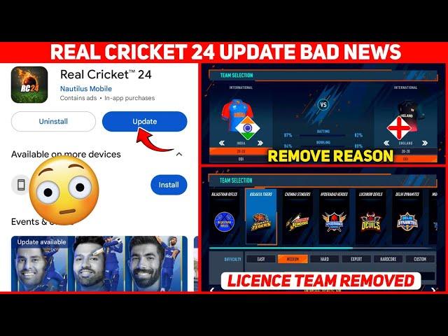 Real Cricket 24 Bad News  | IPL Licence Team Remove | Real Cricket 24 New Update 2025 | Rc24 Update