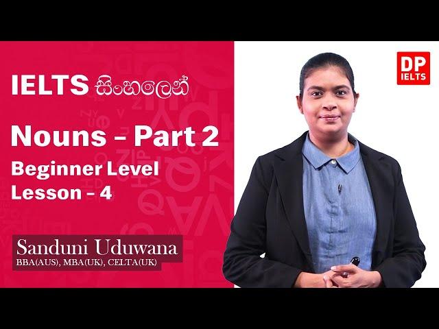 Beginner Level (Grammar) - Lesson 4 | Nouns - Part 2 | IELTS in Sinhala | IELTS Exam