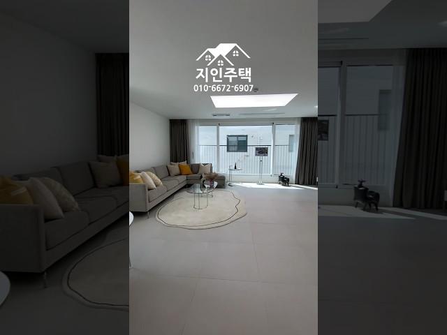 파주 야당동 복복층? 빌라인데3층집 루프탑테라스까지 있는집