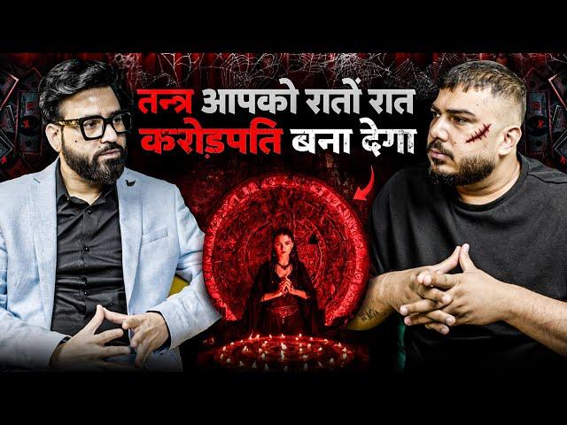 Occult, Tantra aur laal kitab ke Rahasya | horror podcast | The Real One