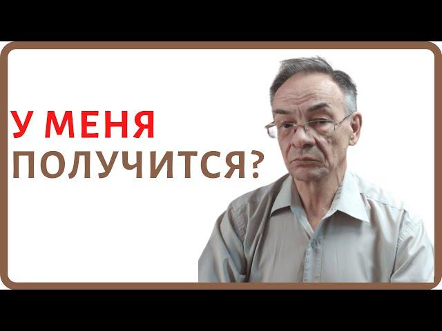 Эффективен ли метод обучения снижению веса? Похудение через контроль аппетита. Есть меньше и худеть