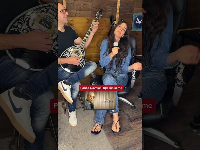 Nofar Batat - Fige Kia Seme (Cover) - נופר בטאט