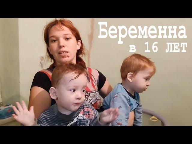 БЕРЕМЕННА в 16 ЛЕТ. Привезли продукты необычной семье. Бабушка родила 9 раз.