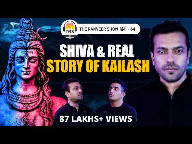 Shiva’s Meaning Unfolded, Kailash Parvat, Miracles, Mantra Shakti, Mysteries ft. Mayur Kalbag | TRS