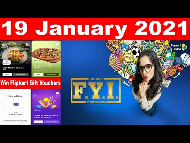 Flipkart FYI Answers | 19 January | FOR YOUR INFORMATION Flipkart | Flipkart For Your Information