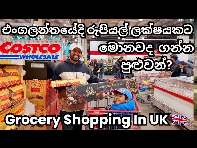 SHOP WITH ME AT COSTCO IN THE UK | Grocery Shopping In UK | Sinhala Vlog | Lankans In UK