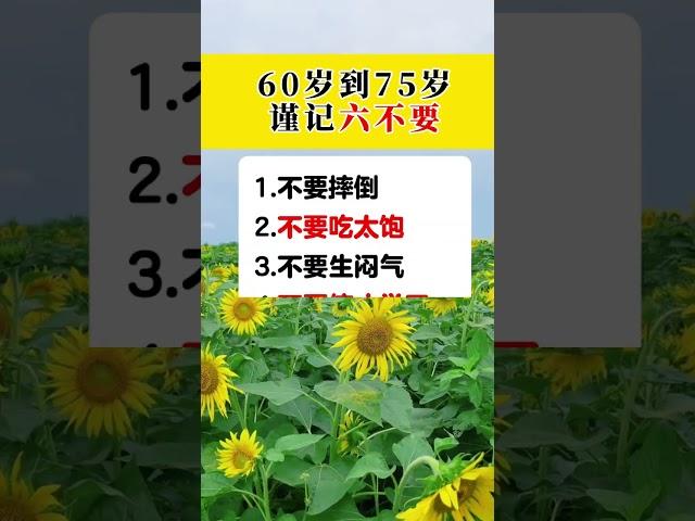 #上熱門 #知識分享 #每天學習一點點 #老百姓關心的話題 #小常識每天為你更新