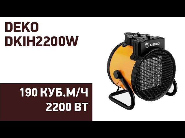 Тепловая пушка Deko DKIH2200W