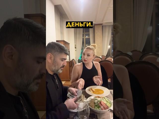 Что делать если женщина просит денег ?  Отпуск в Грузии #юмор #батуми #грузия