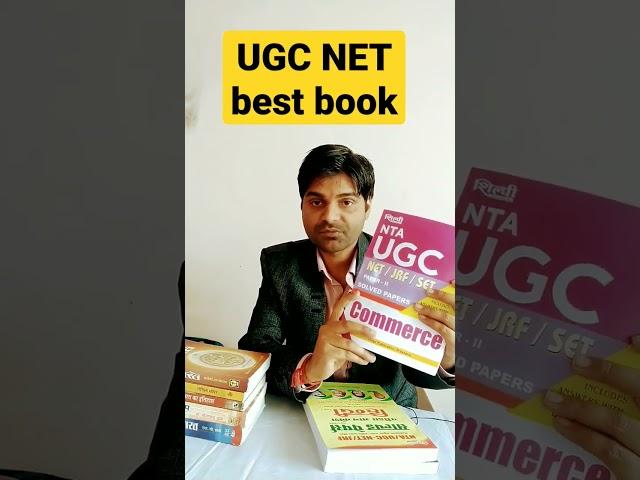 UGC NET JRF best book / shilpi publication commerce #shorts