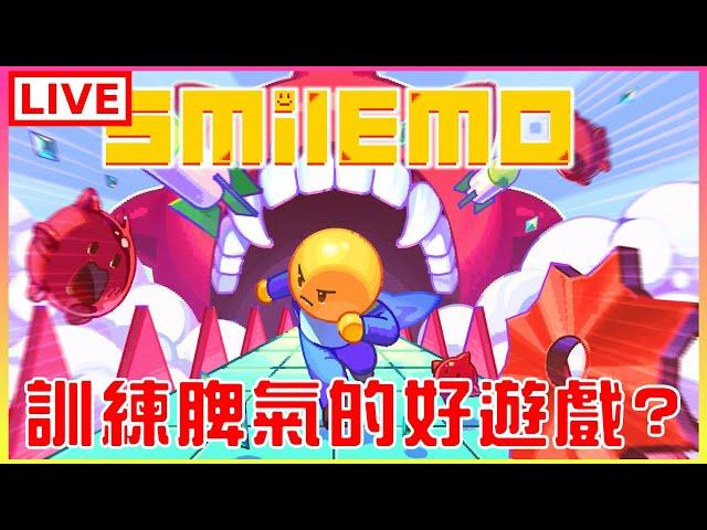 【Smilemo】進來如果發現圖文不符，應該是正常的｜江江