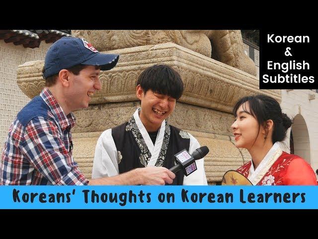 What Do Koreans Think of Foreigners Who Speak Korean?