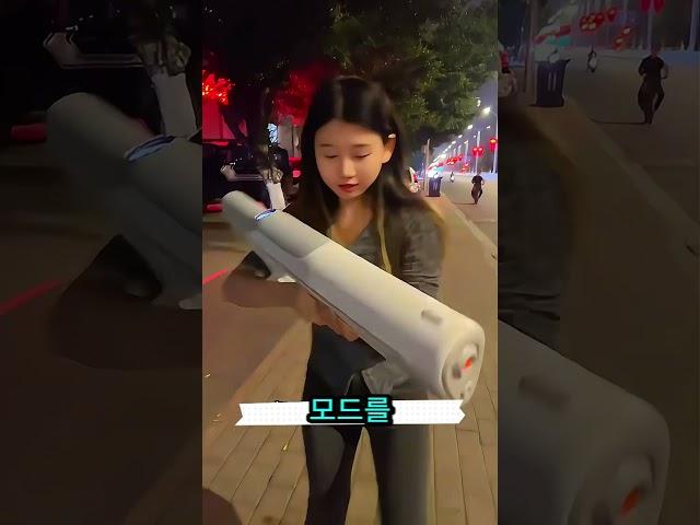 이 물총은 정말 멋져요! 