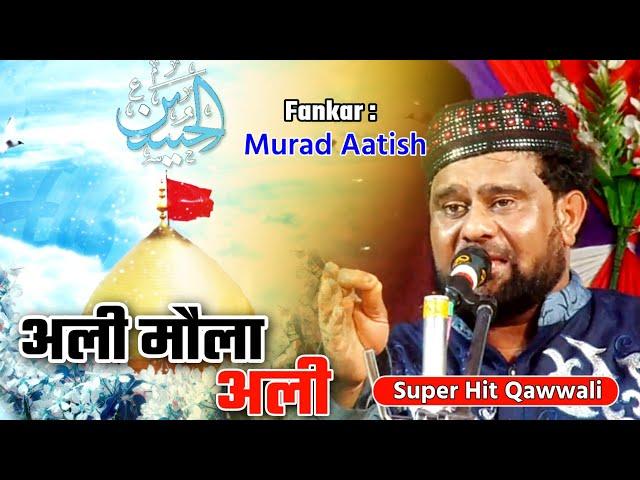 Ali Mola Ali , #qawwali , Murad Atish, Urs Amirpir Sarkar , Kalavad