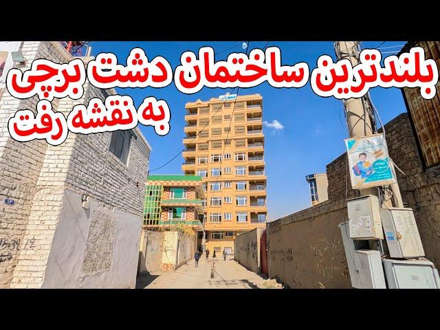 بلند ترین ساختمان در دشت برچی تخریب می شود