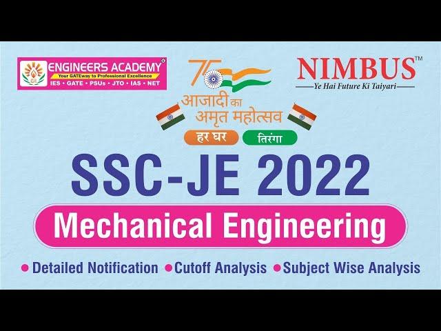 NEW UPDATE! SSC JE 2022  Mechanical Engineering Syllabus, Vacancy, cutoff, Detailed Notification