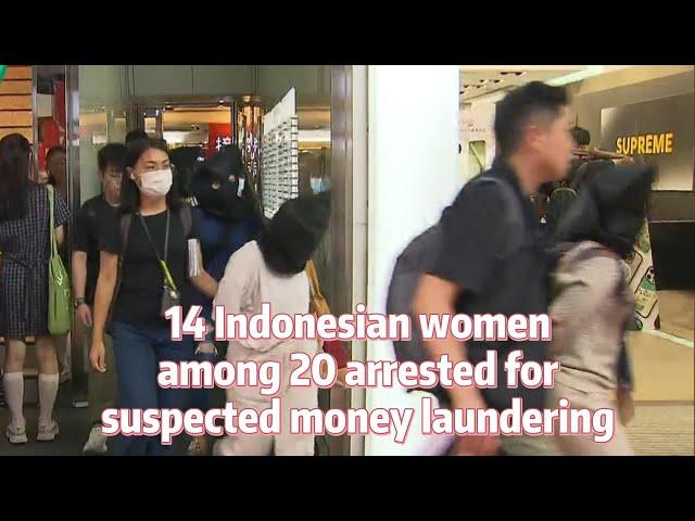 TVB News | 27 May 2024 | 14 Indonesian women among 20 arrested for suspected money laundering