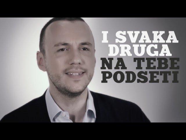 BANE MOJICEVIC - SVAKA DRUGA NA TEBE PODSETI (OFFICIAL VIDEO)