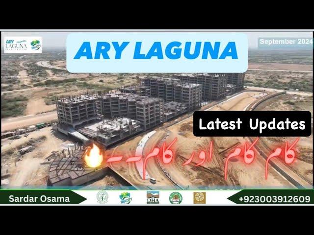 ARY LAGUNA | DHA City Karachi | Construction Progress September-2024