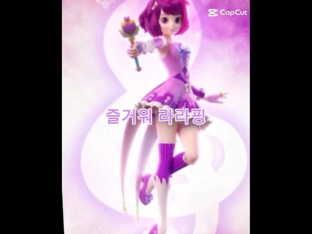 Catch teenieping Princess Version #teenieping