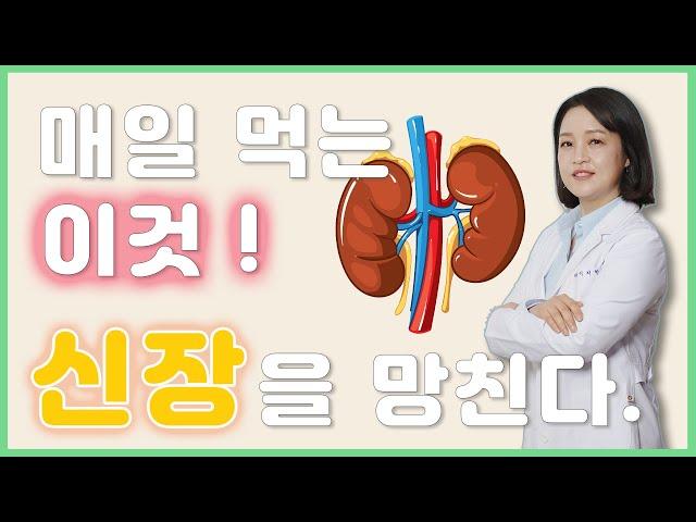 신장과 커피   [120세 장수시대의 신장관리 1탄]