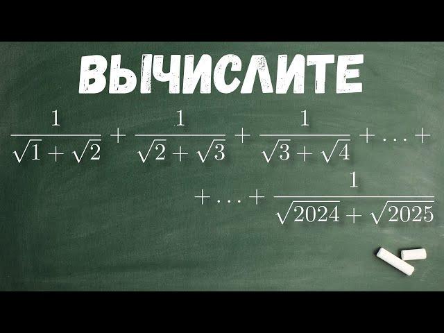  Избавление от иррациональности в знаменателе | трушин lite #001 | Борис Трушин