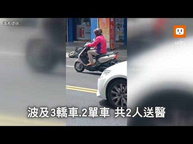 逆向畫面曝光！休旅車連環撞 人車都遭殃