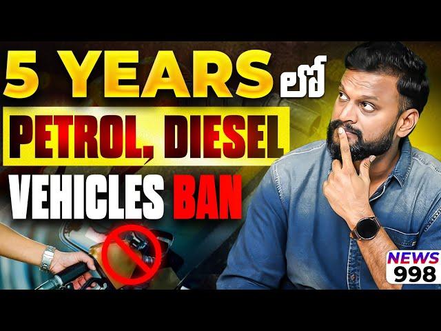 #998 Petrol Diesel vehicles Ban in 5 years | Daily Money Show