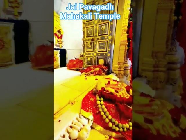 Jai Pavagadh Mahakali Temple #shorts #pavagadh #chamundamaa #tranding choti uchchhawal