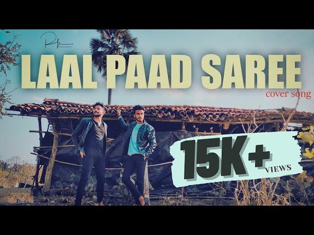 Laal Paad Saree || cover song || 2020 || nagpuri song || Amar Kumar