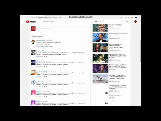 Хорошая новость даниилу головченко взломали ему канал