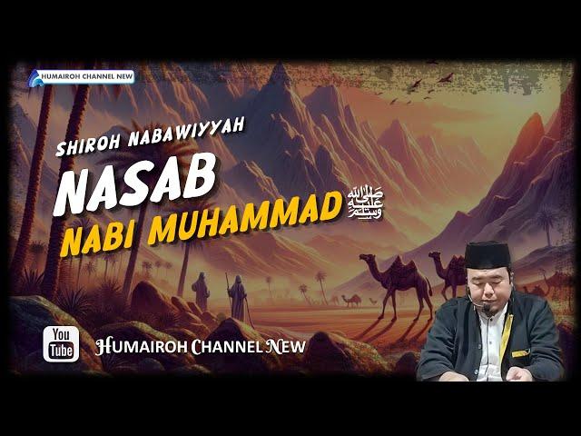 SIROH NABAWIYYAH, NASAB NABI MUHAMMAD ﷺ | USTADZ ABU HUMAIROH