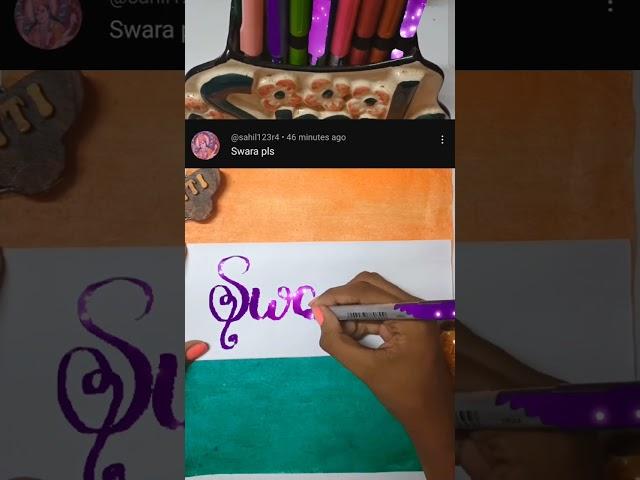 This One's For SWARA...️🟣🟪 Who's next?? #shorts #Calligraphy #NameArt #YTShorts #Satisfying