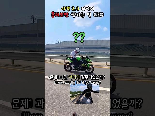 주님 한명 못 갑니다 #motocycle#견문색