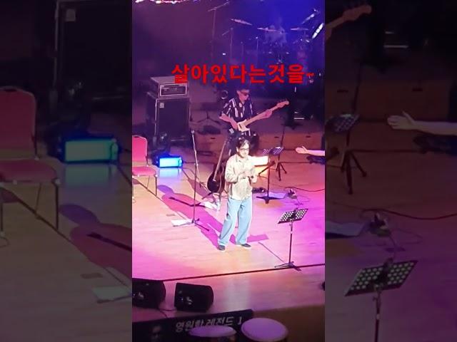 #윤수일 #콘서트 #살아있다는것을